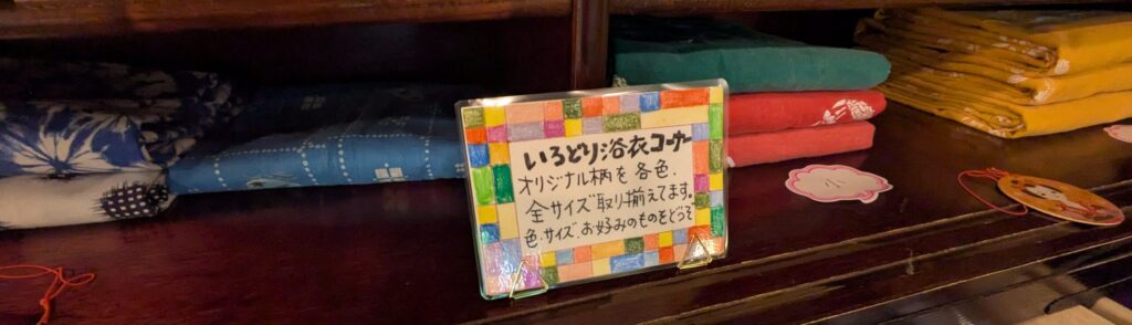 花巻温泉 割烹旅館 廣美亭 温泉