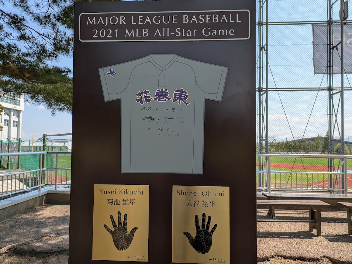 花巻ゆかりのメジャーリーガー記念モニュメント